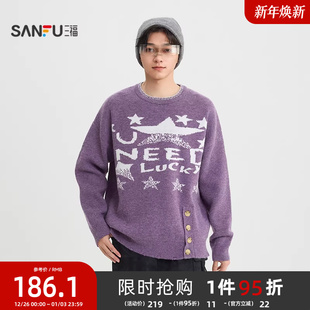 街头宽松圆领上衣516530 下摆开扣星星字母毛衣 三福2026春季 男士