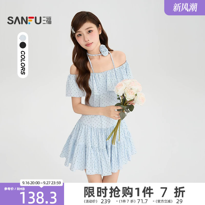三福连衣裙2026夏季玫瑰花装饰荷叶边一字肩裙子女装527292										