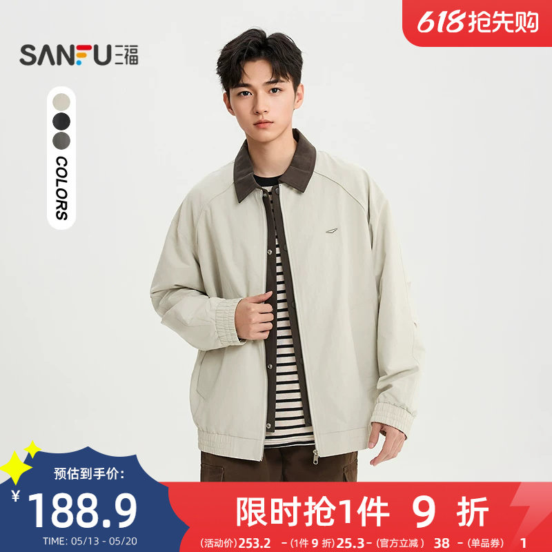 三福2026春季男士假两件工装夹克 都市翻领宽松开衫外套520553