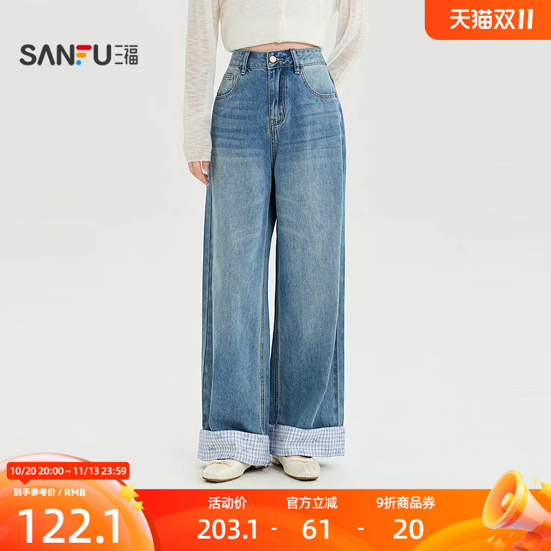 三福女牛仔裤2026秋季新款休闲纽扣腰头格子拼接裤脚高腰裤子女装