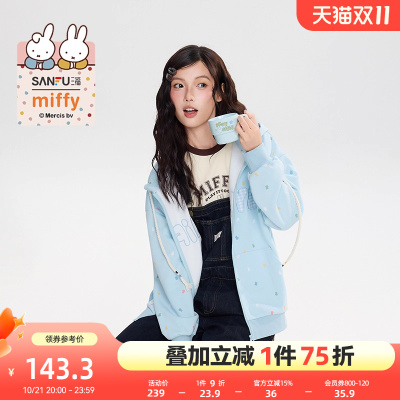 【米菲联名】三福卫衣外套女2025冬季字母图案连帽上衣女装510745