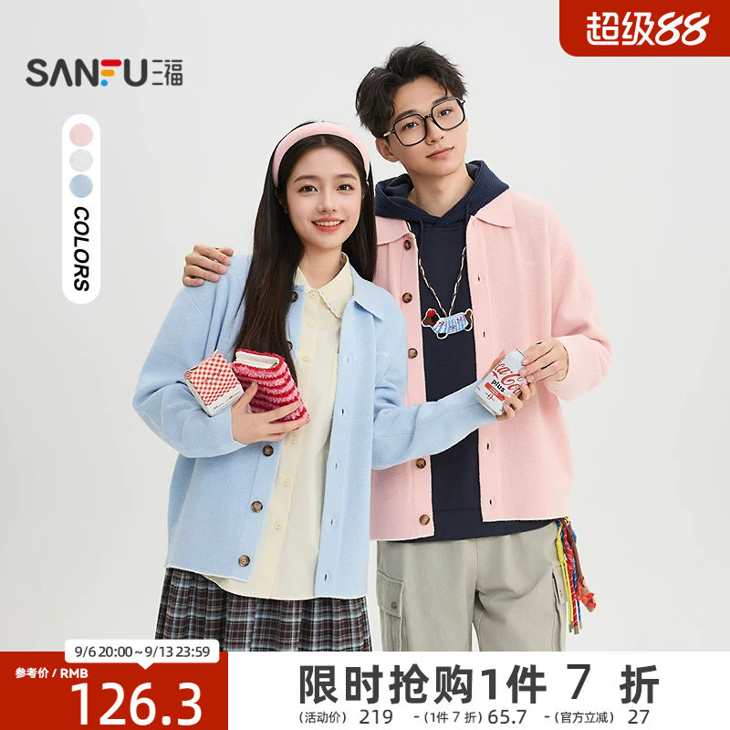 三福2026春季新款男士英文刺绣翻领开衫毛衣街潮宽松外套518602
