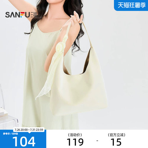 三福挎包夏季乖巧浅春温柔法式丝巾hobo慵懒感时尚女包525512