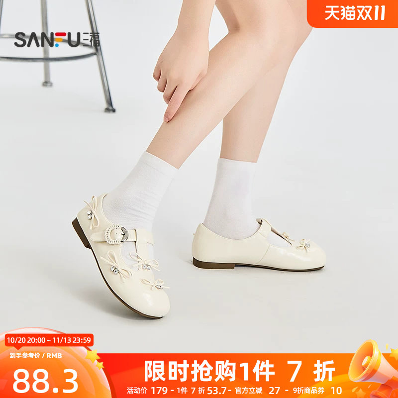三福女单鞋秋季复古甜心蝴蝶结闪闪装饰方头娃娃鞋女鞋860361