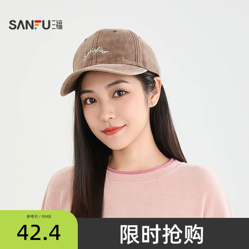 三福做旧刺绣基础款棒球帽鸭舌帽 复古街潮服饰配件帽子518166