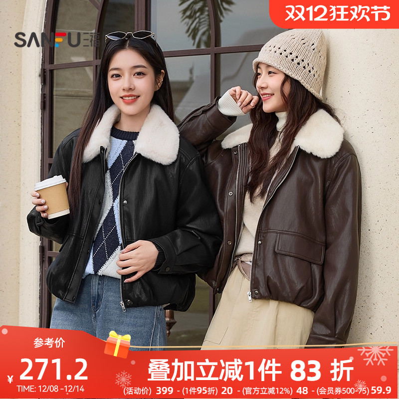 三福厚外套女2025新款冬季保暖加绒皮夹克毛绒翻领上衣女装511706