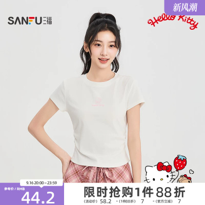 【HELLO KITTY官方正版授权系列】三福女短袖褶皱可爱收腰短T恤