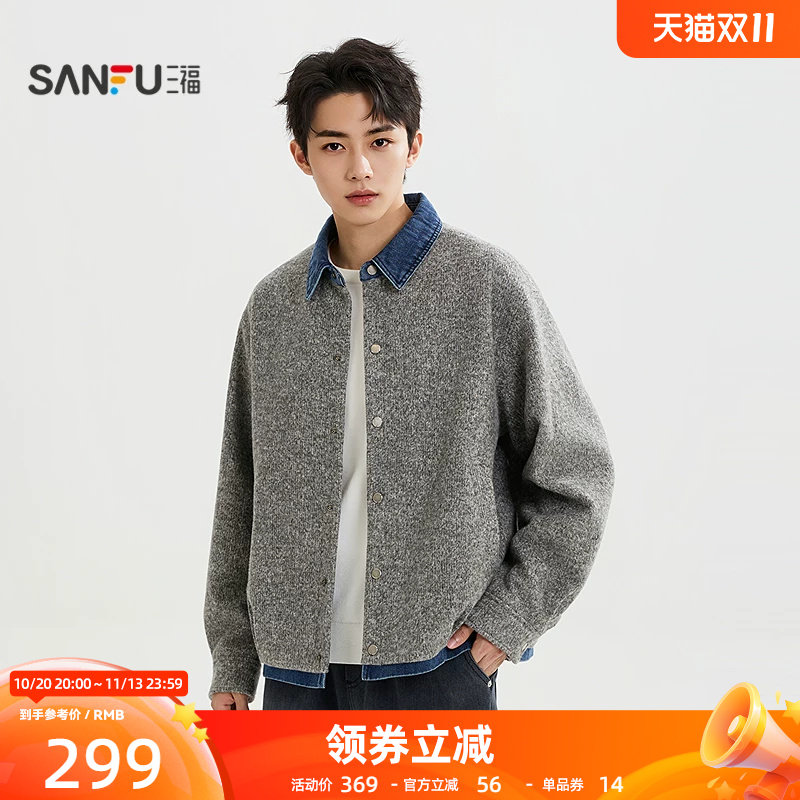 三福2026冬季男士拼接牛仔翻领夹克 都市通勤微落外套530349