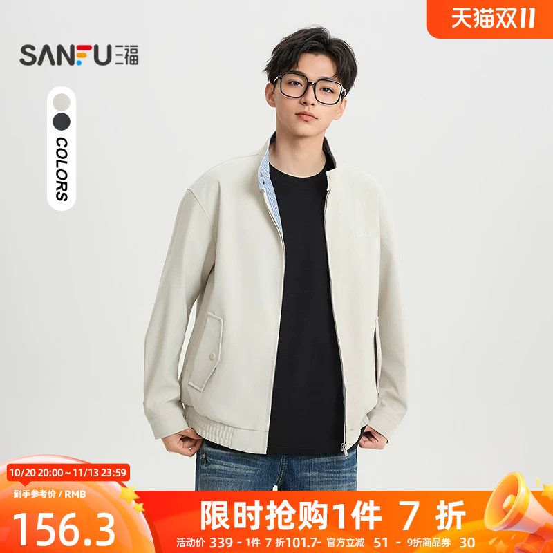 三福2026春季新款男士哈林顿工装夹克都市刺绣翻领条纹外套518756
