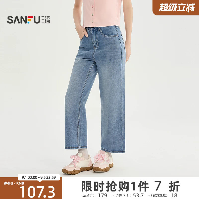三福牛仔裤2026夏季爱心刺绣口袋宽松裤脚直筒长裤女装527508图片