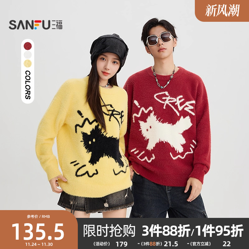 三福2025冬季男士潮酷猫套头毛衣街头时尚毛衫宽松圆领上衣511734