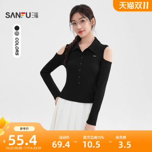 黑色上衣女装 三福长袖 辣妹露肩纯欲翻领修身 秋季 T恤2025新款