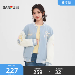 517142 蝴蝶结刺绣休闲撞色棒球服上衣女装 三福外套女2026新款 春季