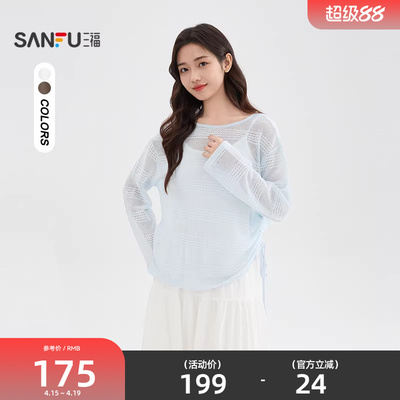 三福连衣裙套装2026新款春季抽绳收腰吊带裙罩衫两件套女装519761