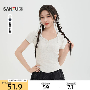 三福T恤女2026新款夏季简约休闲短袖夏天穿搭短款上衣女装523806