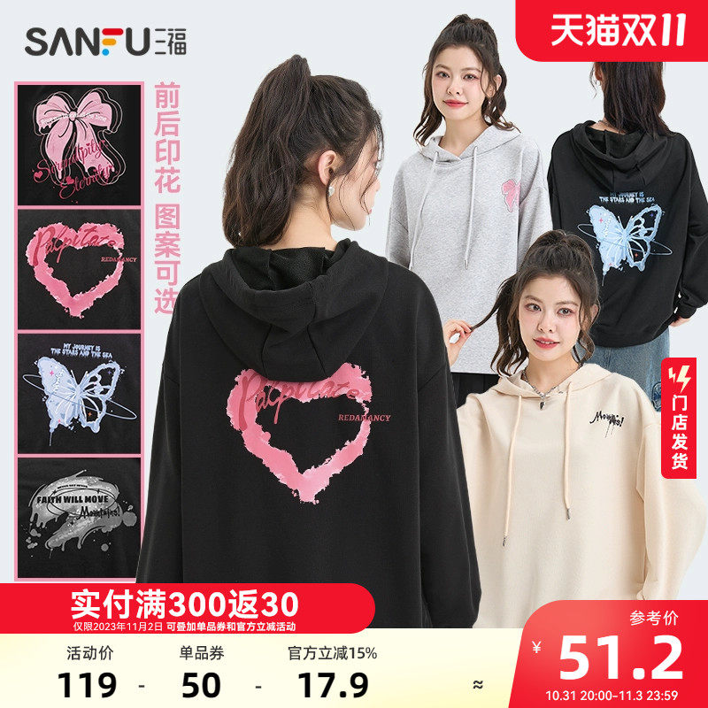 三福卫衣2023新款爆款春秋冬美式连帽oversize宽松上衣女装475993