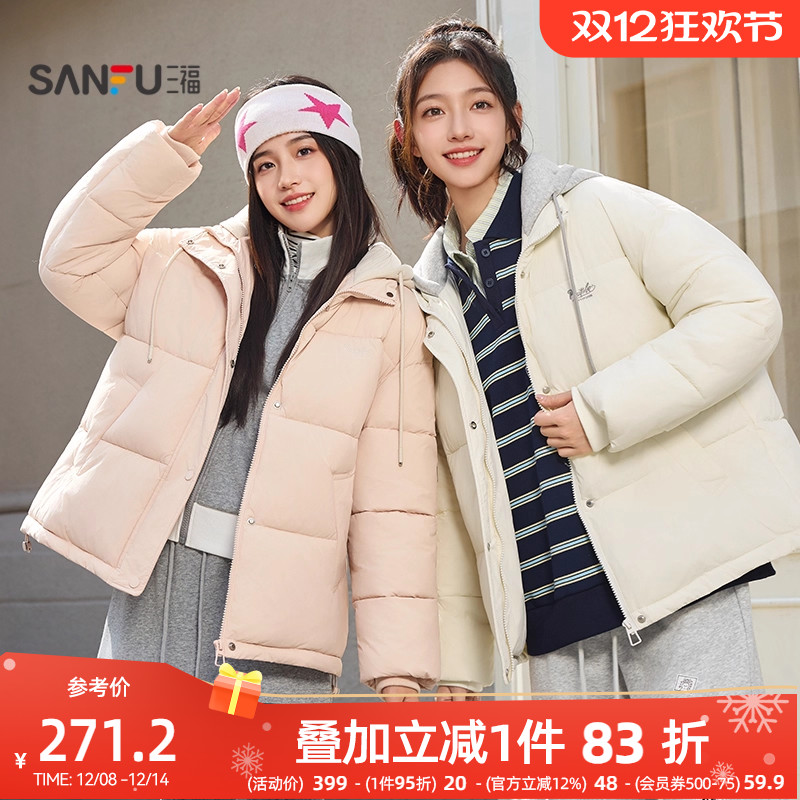 三福棉衣棉服女2025新款冬季英文刺绣连帽宽松保暖外套女装844716