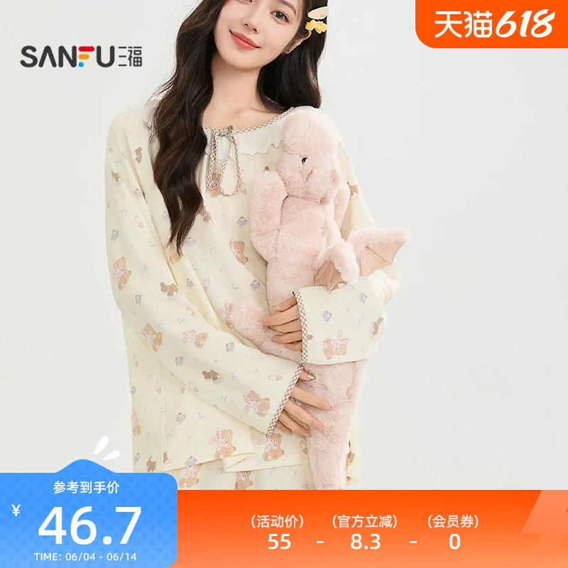 三福毛绒彩色小飞龙公仔70cm 萌趣创意玩具玩偶摆件513972