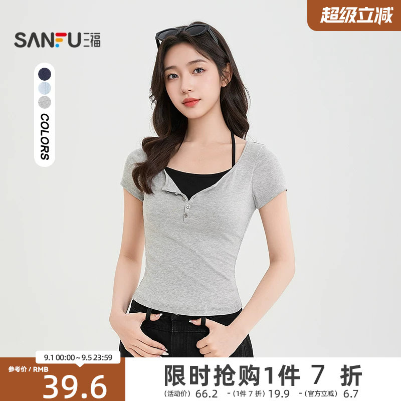 三福短袖T恤女2026新款夏季设计感挂脖V领假两件时尚修身上衣女装图片