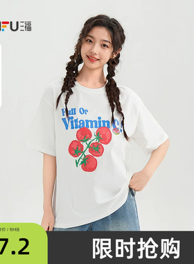 三福休闲短袖女2026新款夏季番茄印花圆领t恤宽松上衣女装521266