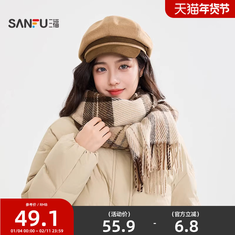 三福复古格长巾围巾 时尚氛围服饰配件造型配饰保暖围脖850638,服饰配件/皮带/帽子/围巾,围巾/丝巾/披肩,淘宝优惠券,粉丝福利购,淘宝优惠卷