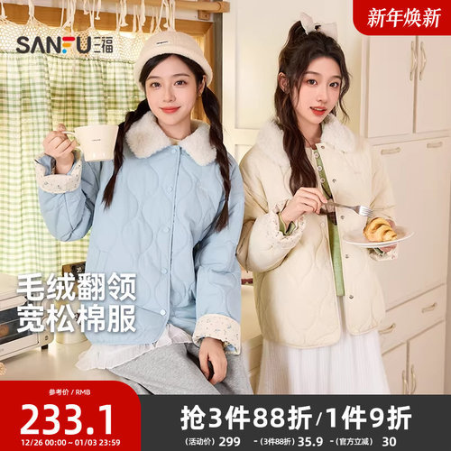 三福棉服女款2025冬季新款碎花翻边棉衣宽松保暖外套女装506273