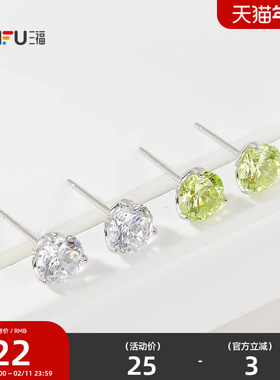 三福925银八心八箭耳钉一对 优雅轻奢首饰耳饰配饰耳环842762