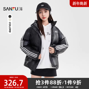 皮衣棉衣宽松外套女装 刺绣蕾丝杠条袖 505936 冬季 三福棉服2025新款