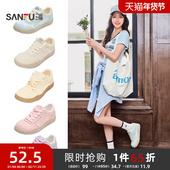 甜心少女大头歪头休闲百搭舒适薄底女鞋 三福低帮板鞋 女夏季 839139