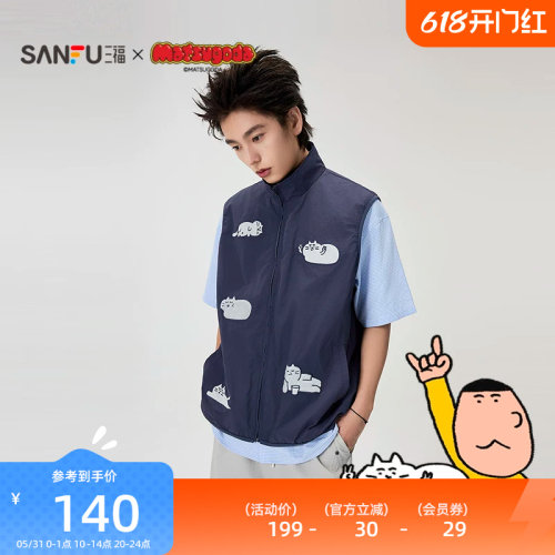 【Matsugoda联名】三福2026夏季男士猫咪刺绣马甲522232