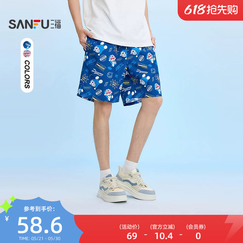 三福2026夏季男士满版短裤 宽松抽绳橡筋腰裤子525233
