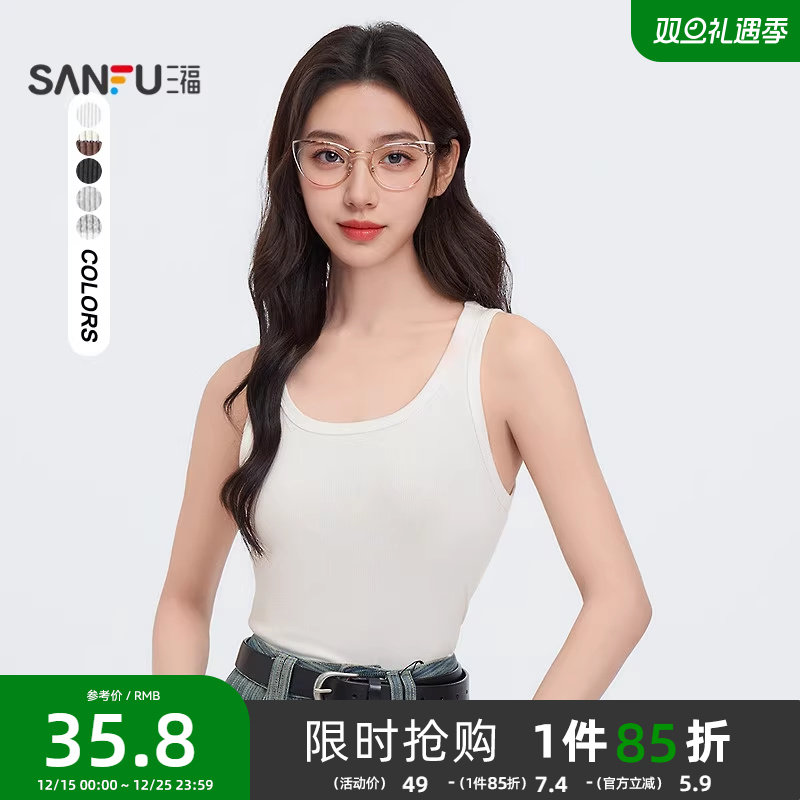 三福吊带背心2025秋季简约宽肩带圆领打底内搭白色上衣女装495692