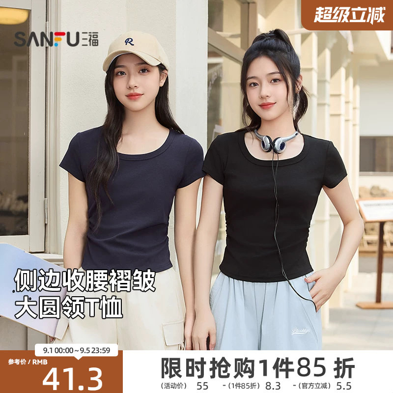 三福短袖T恤女2026新款夏季时尚大圆领短款上衣收腰修身显瘦女装图片