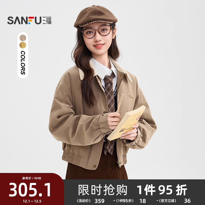 三福外套女2025新款冬季小个子短款撞色灯芯绒夹克上衣女装513505