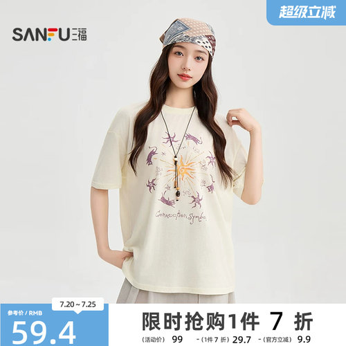 三福休闲短袖女2026新款夏季图腾印花t恤宽松圆领上衣女装521564