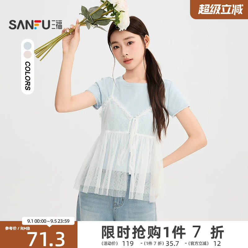 三福短T恤2026夏季网纱绑带木耳边领圆领短袖上衣女装525916图片