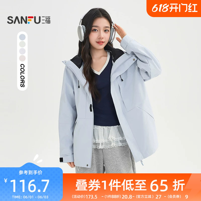 三福户外工装风外套女2026新款春季宽松连帽多巴胺上衣女装521212