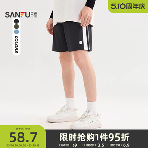 三福2025夏季男士户外运动风短裤 休闲宽松橡筋腰裤子男498543