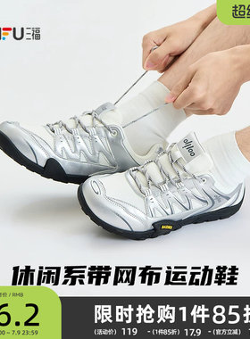 三福男运动鞋夏季韩系潮酷系带网布休闲户外慢跑鞋男鞋857938