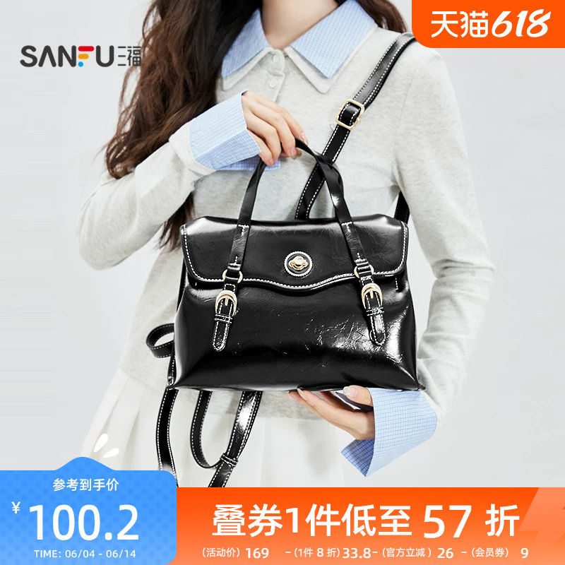三福背包春季樱桃老钱风金属扣饰弧形包翻盖双肩包女包516146