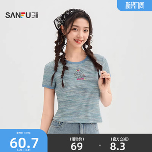 上衣女装 三福条纹短袖 小狗刺绣圆领t恤短款 夏季 521880 女2026新款