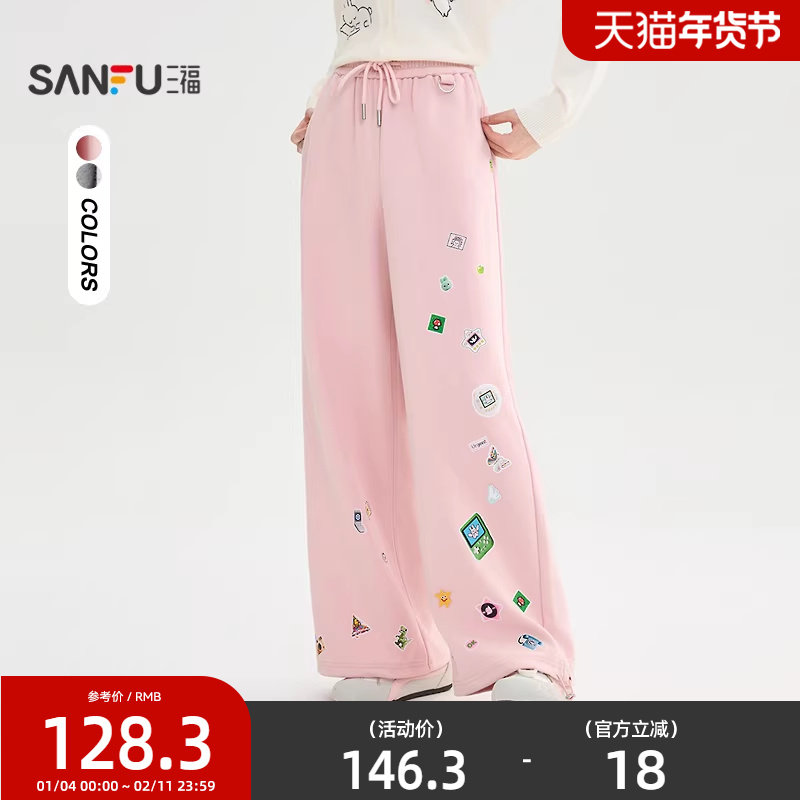 三福休闲裤2025新款秋季贴标装饰裤宽松粉色直筒长裤子女装507794,女装/女士精品,休闲裤,淘宝优惠券,粉丝福利购,淘宝优惠卷