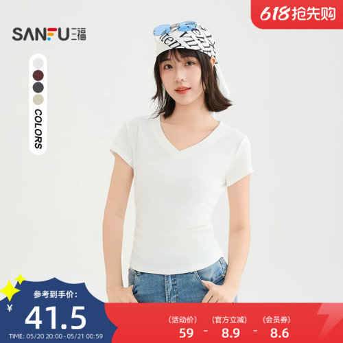 三福短T恤2026夏季简约V领莱赛尔褶皱收腰上衣女装524720