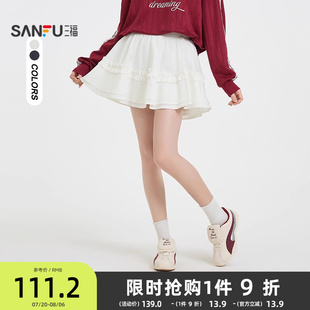 三福半身短裙2025新款 497418 木耳邊蛋糕裙小個子a字裙子女裝 夏季