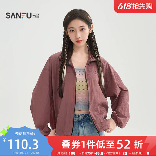 三福外套女2026新款夏季抽绳立领英文刺绣连帽宽松风衣女装520338