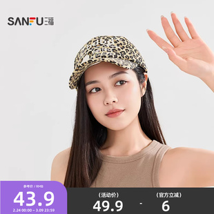 三福大字母撞色款棒球帽鸭舌帽 时尚服饰配件配饰帽子853602
