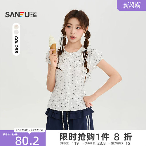 三福衬衫2026夏季花边娃娃领后背绑带休闲上衣女装528345
