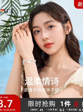 三福手作串珠手链单条 气质时尚设计感装饰首饰手串 843323