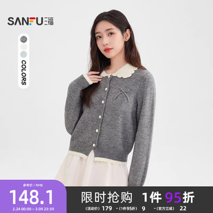 三福毛衣开衫2025新款冬季甜美花边翻领优雅小个子上衣女装511314