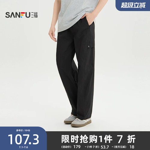 三福2026夏季男士分割结构抽绳腰休闲裤 都市工装弯刀裤521115